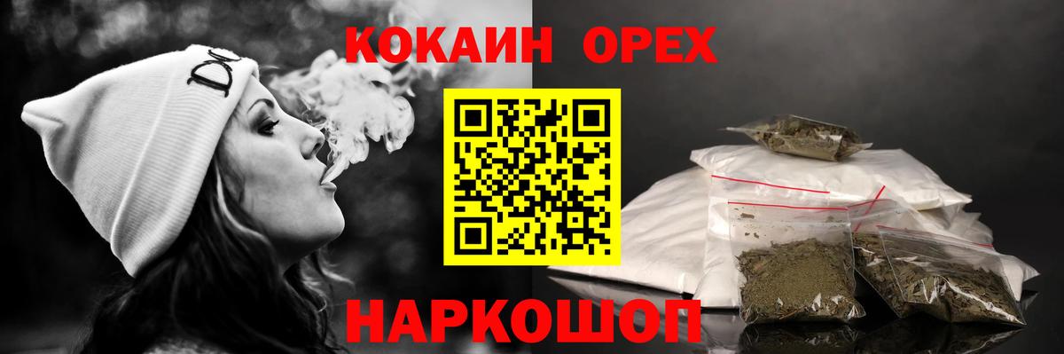 Кокаин Эквадор Биробиджан