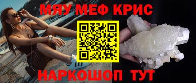 ALPHA PVP Кинель