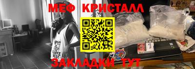 MESCALINE Кимры