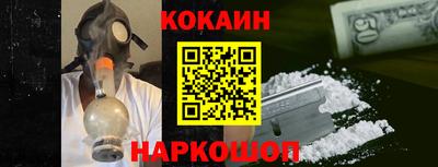 MESCALINE Кимры