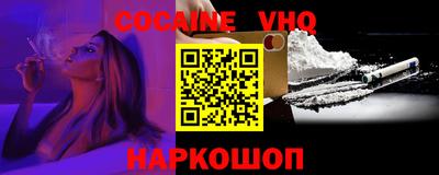 MESCALINE Кимры