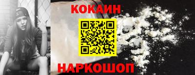 MESCALINE Кимры