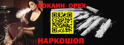 MESCALINE Кимры