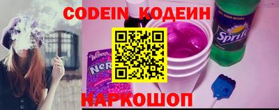 MESCALINE Кимры