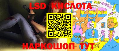 MESCALINE Кимры
