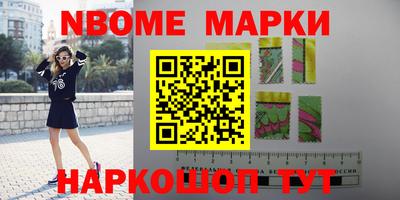 MESCALINE Кимры