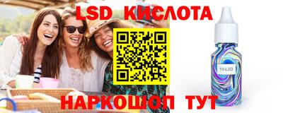 MESCALINE Кимры