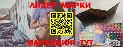 ALPHA PVP Кинель