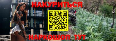 MESCALINE Кимры