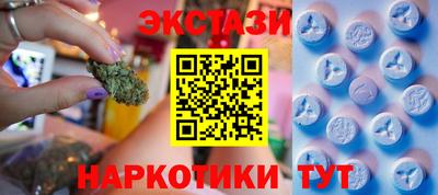 MESCALINE Кимры