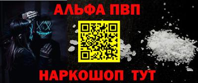 скорость mdpv Кингисепп