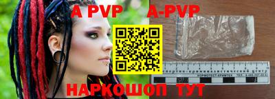 скорость mdpv Кингисепп