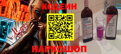 spice Кандалакша