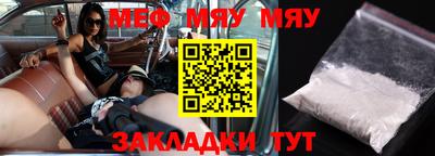 ALPHA PVP Кинель