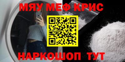 ALPHA PVP Кинель