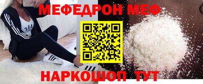 MESCALINE Кимры