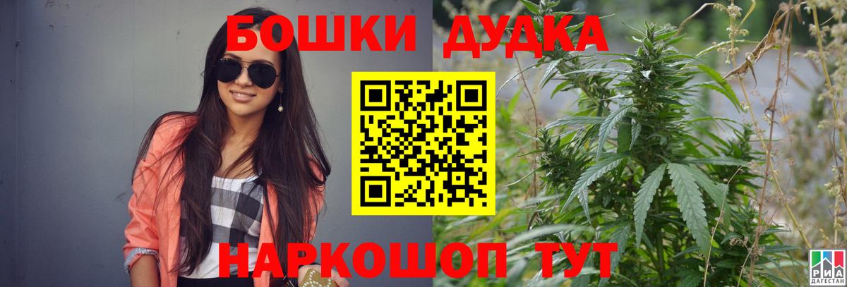 Шишки марихуана SATIVA & INDICA Биробиджан