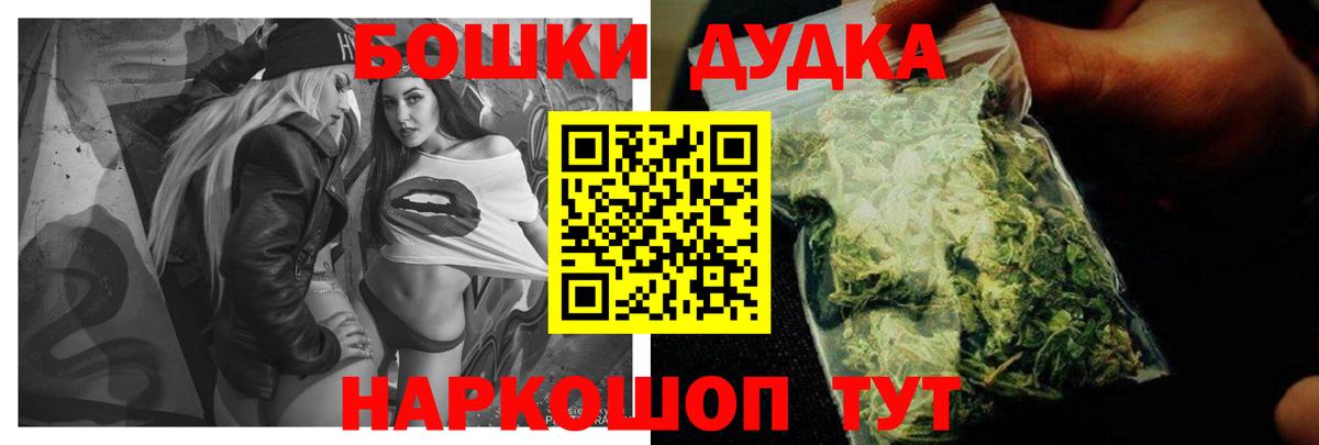 Каннабис MAZAR  Шишки марихуана Amnesia  Бошки марихуана VHQ  Биробиджан  Вход с VPN  Бошки марихуана гибрид 